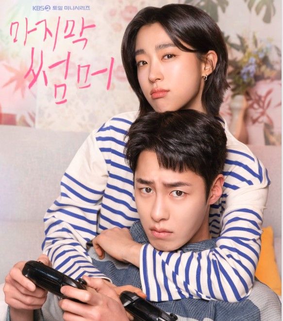 ซ่อนรักในหน้าร้อน EP.8 ดู ไทย ดู ซ่อนรักในหน้าร้อน EP.8 ไทย