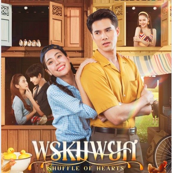 ดูซีรีส์ พรหมพยศ EP.23 ตอนที่ ย้อนหลัง เต็มอิ่มครบทุกตอน HD